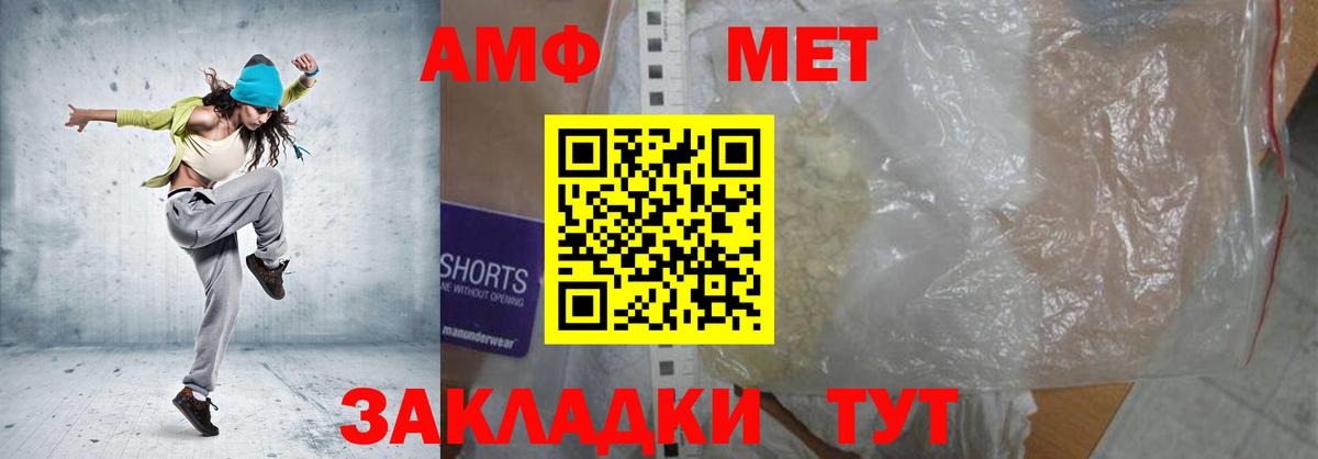 АМФ 97% Буйнакск
