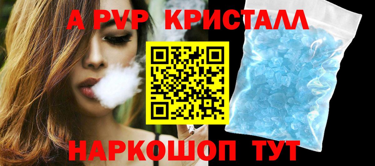Альфа ПВП СК Буйнакск
