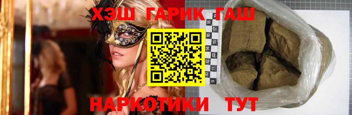 Гашиш гарик Буйнакск