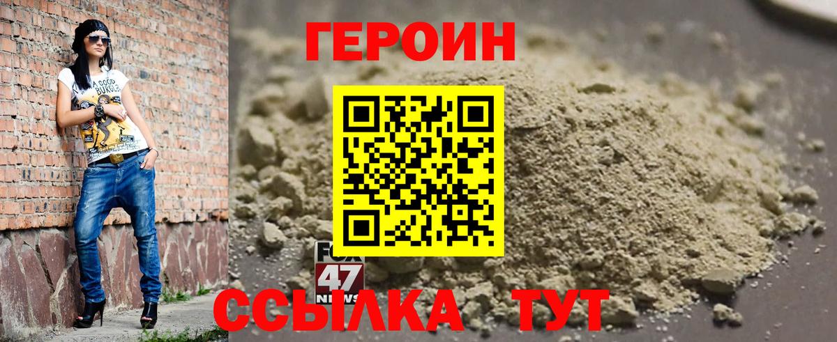 ГЕРОИН гречка  Вход с VPN  ГЕРОИН  Буйнакск 