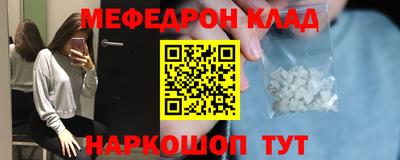 Альфа ПВП Гусь-Хрустальный