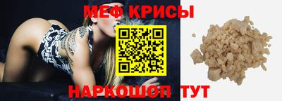 стаф Гусиноозёрск