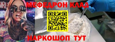 стаф Гусиноозёрск