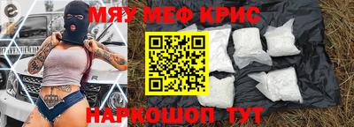стаф Гусиноозёрск