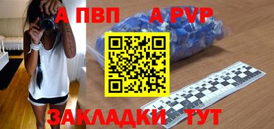 стаф Гусиноозёрск