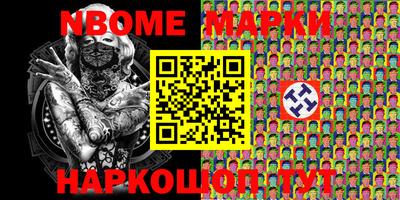стаф Гусиноозёрск