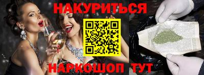 стаф Гусиноозёрск