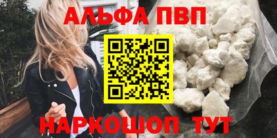 стаф Гусиноозёрск