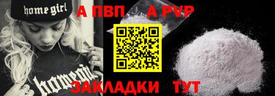 стаф Гусиноозёрск