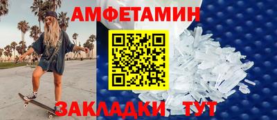 стаф Гусиноозёрск