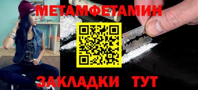 стаф Гусиноозёрск