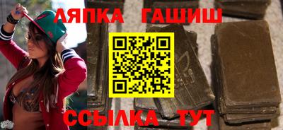 Альфа ПВП Гусь-Хрустальный