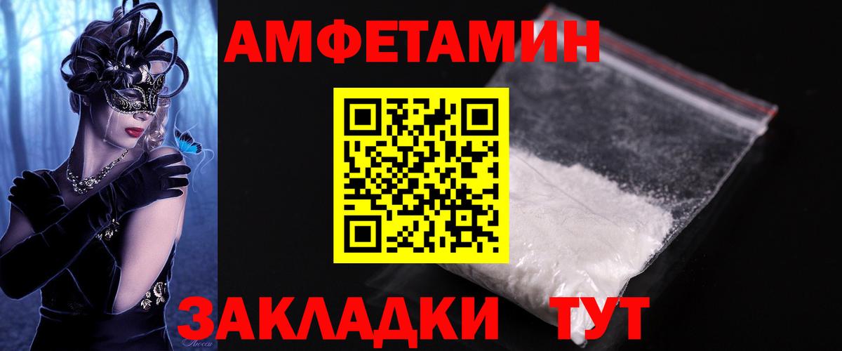 Буйнакск  Метамфетамин пудра  Вход с VPN 