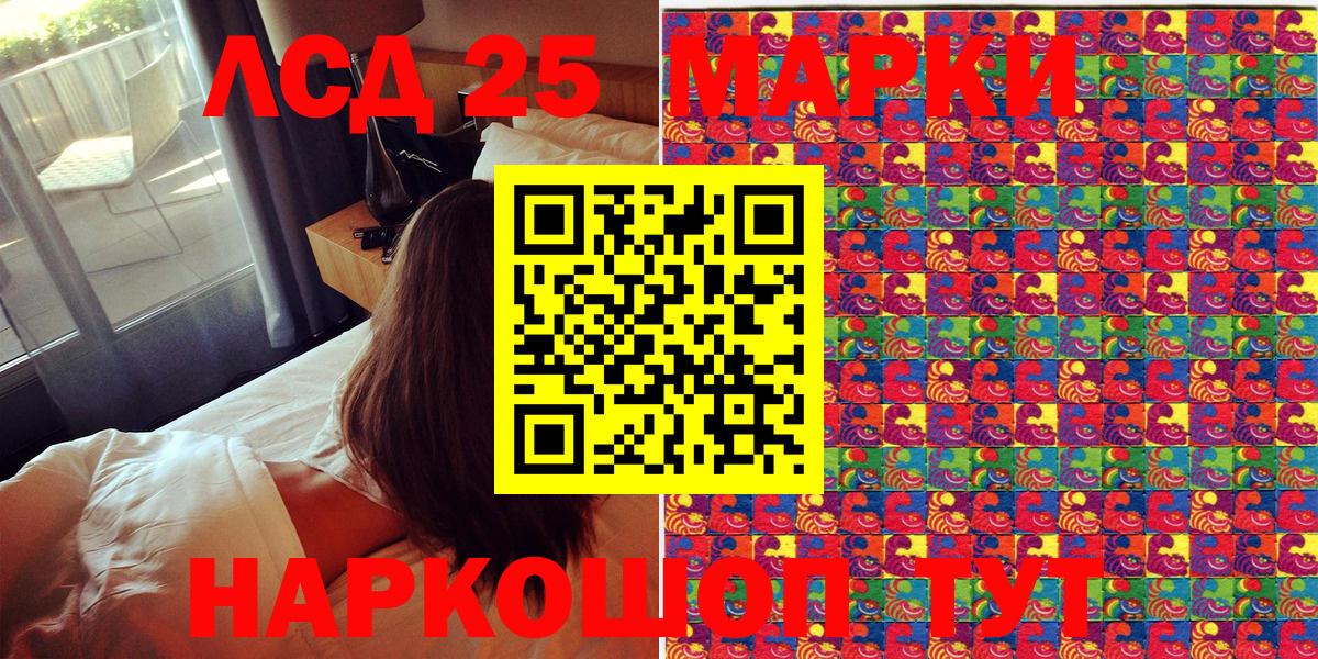 Марки NBOMe 1,8мг Буйнакск