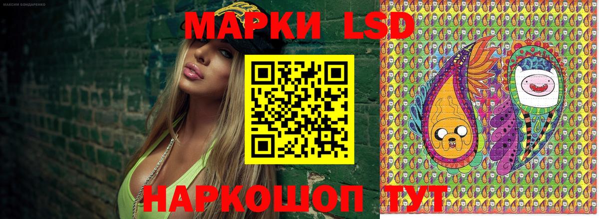 Буйнакск  Наркотические марки 1,5мг  Наркотические марки 1,5мг  Вход с VPN 